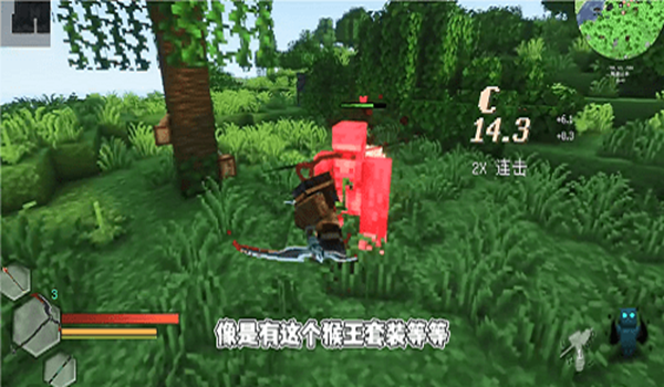 我的世界沉浸式战斗整合包 第2张图片