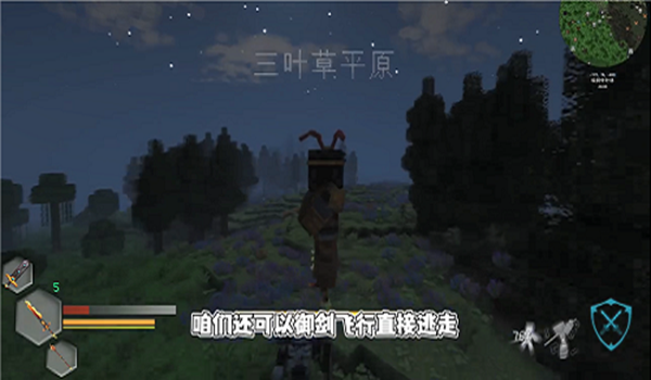 我的世界沉浸式战斗整合包 第1张图片