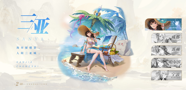 【汉家城市手游下载】汉家城市官方版下载 v1.0.5 安卓版