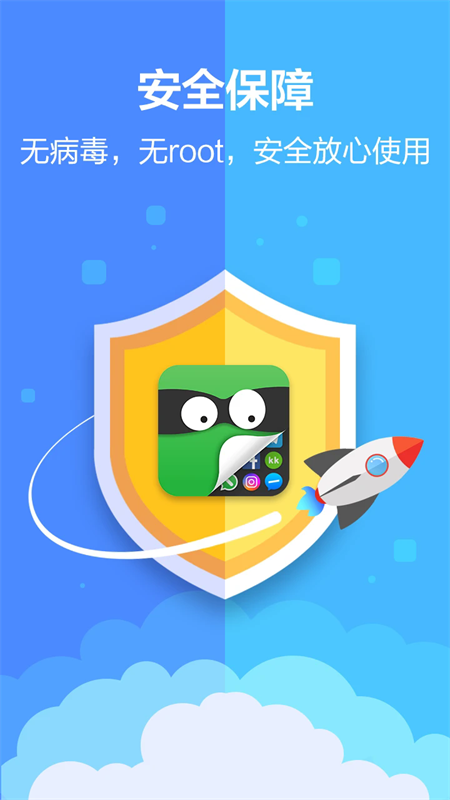 应用隐藏大师计算器app免费下载 第4张图片