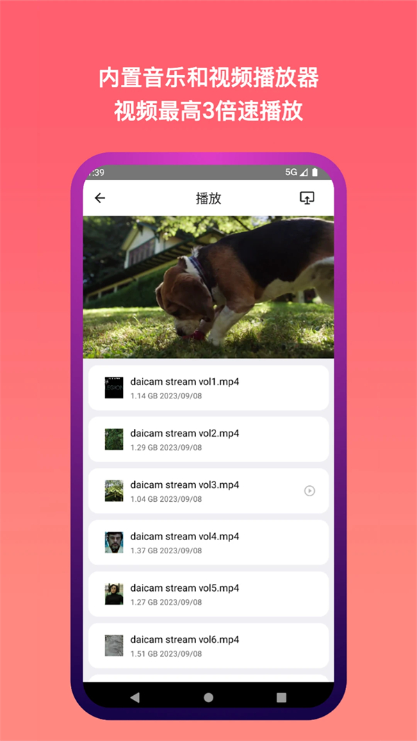 城通网盘免费VIP账号共享2026版 第5张图片