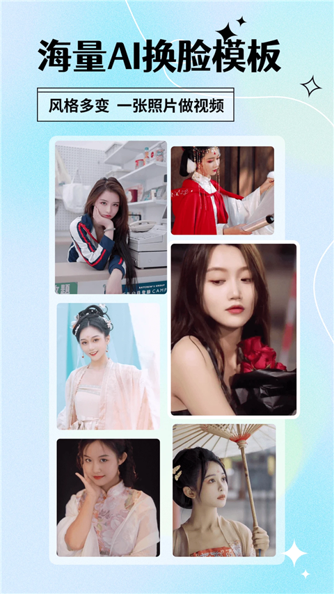 颜趣app下载安装 第3张图片