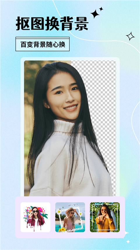 颜趣app下载安装 第1张图片