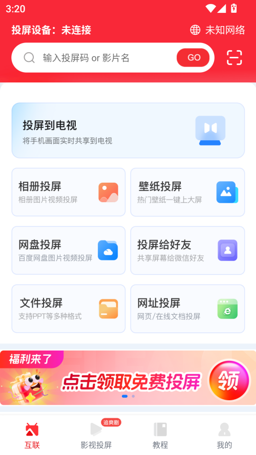怎么用截图1