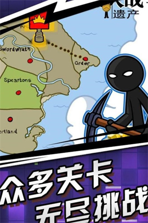 火柴人传奇内置修改器作弊菜单最新版 第5张图片