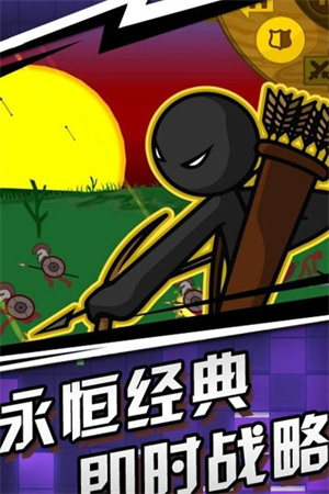 火柴人传奇内置修改器作弊菜单最新版 第1张图片