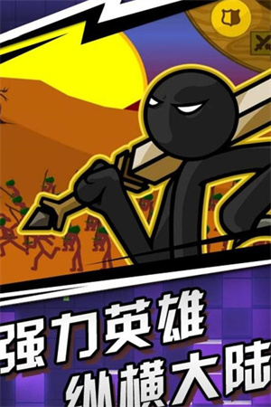 火柴人传奇内置修改器作弊菜单最新版 第2张图片