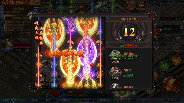 永恒迷宫怎么打