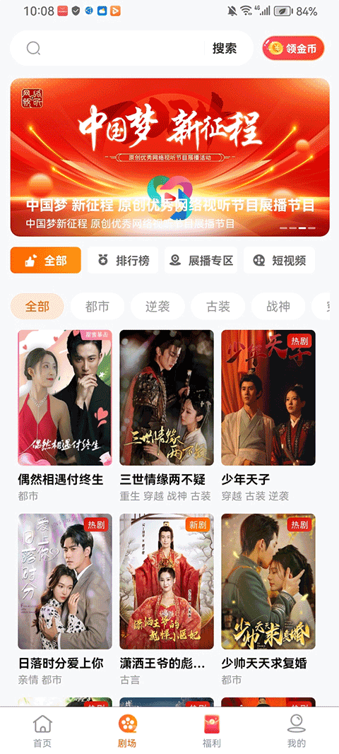 柠檬剧场免费版下载 第3张图片