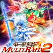 真三国无双联合突袭2