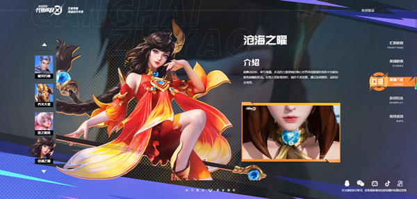 英雄强度排行截图1