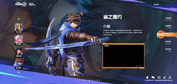 英雄强度排行截图5