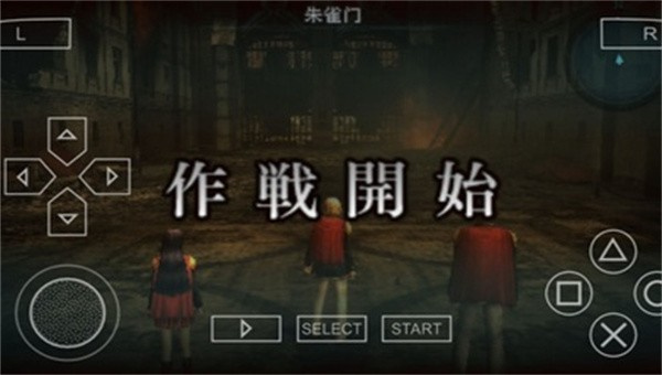 最终幻想零式中文版 第3张图片