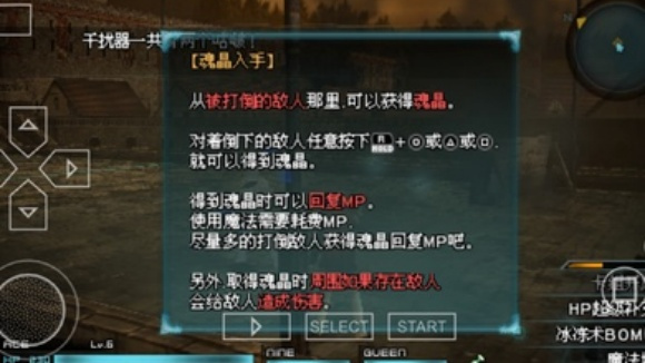 最终幻想零式中文版 第1张图片