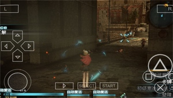 最终幻想零式中文版 第4张图片