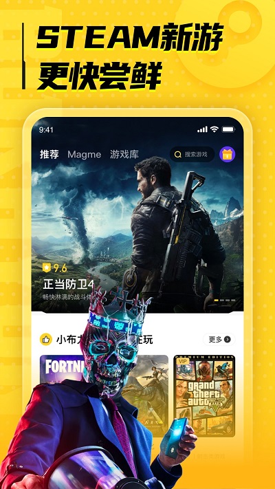 布卡云电脑破解版永久VIP下载 第2张图片