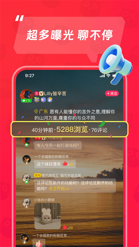 猫爪app官方版下载安装 第5张图片