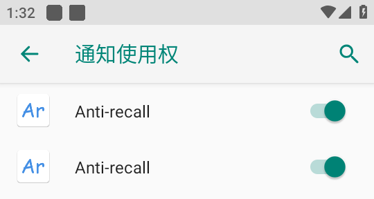 怎么看撤回的消息截图3