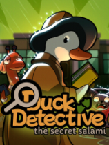 鸭鸭侦探萨拉米香肠之谜