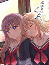 提早绽放的黑百合