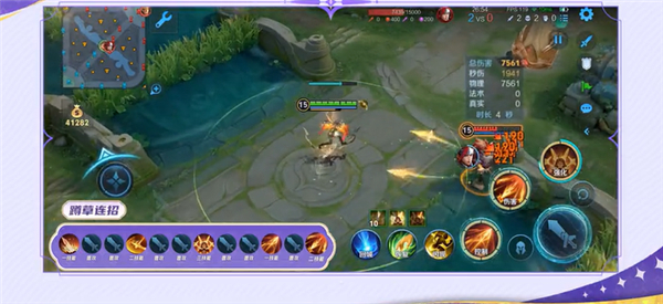 蚩奼英雄基础教学截图2