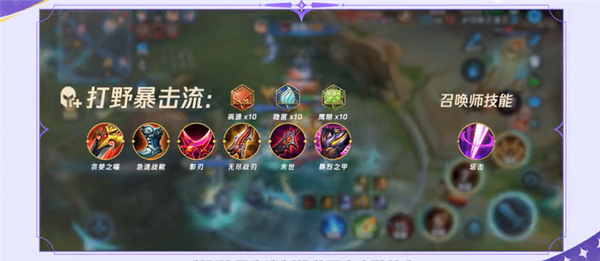 蚩奼英雄基础教学截图4