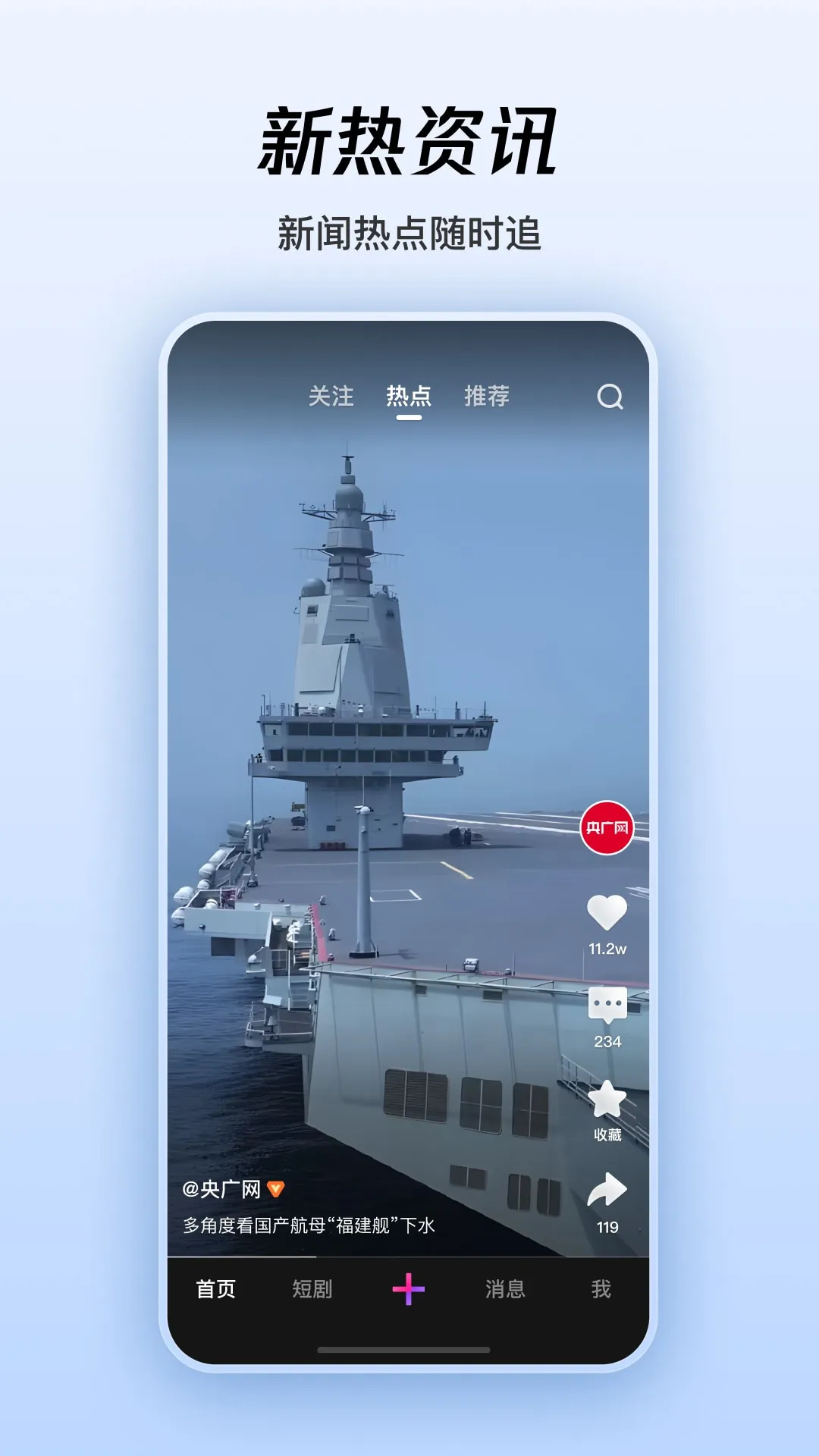 微视红包版 第1张图片