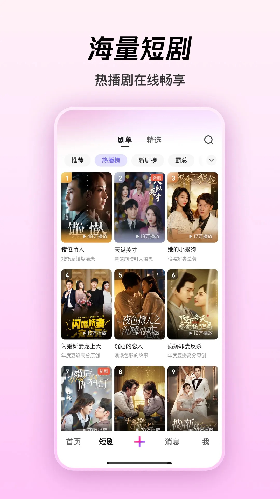 微视红包版 第3张图片