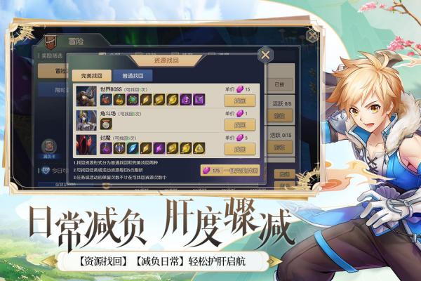 塞尔之光内购破解版免广告 第1张图片