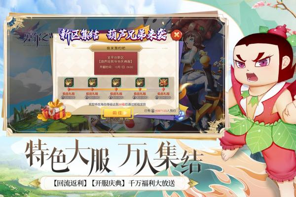 塞尔之光内购破解版免广告 第2张图片