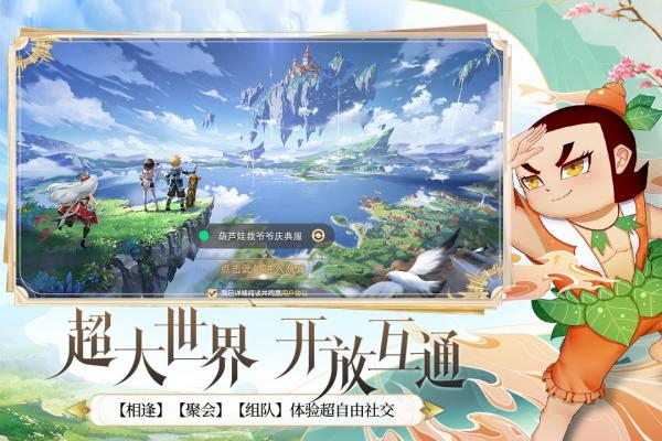 塞尔之光内购破解版免广告 第5张图片