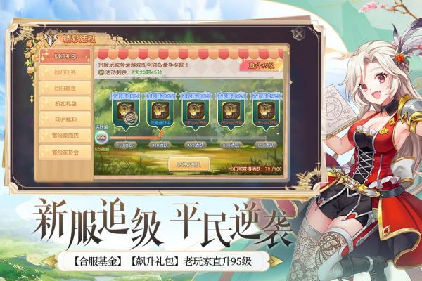 塞尔之光内购破解版免广告 第3张图片