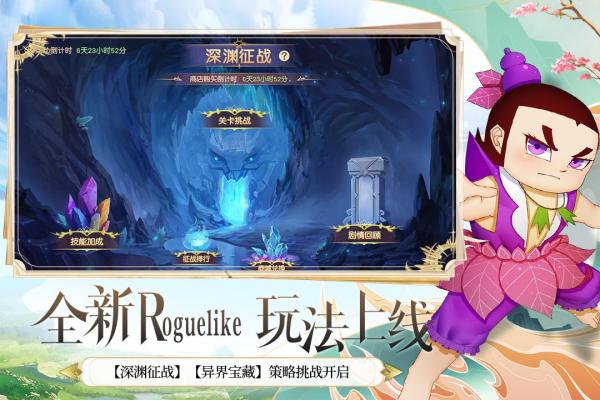 塞尔之光内购破解版免广告 第4张图片