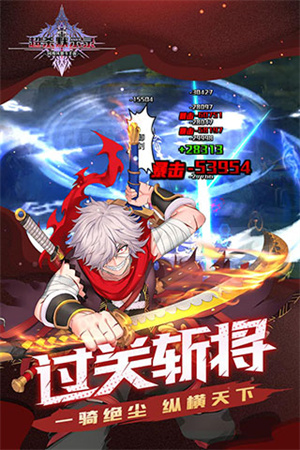 超杀默示录免费内购破解版 第4张图片