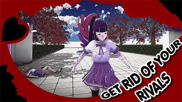 山根的病娇爱情生活手机版下载 第5张图片