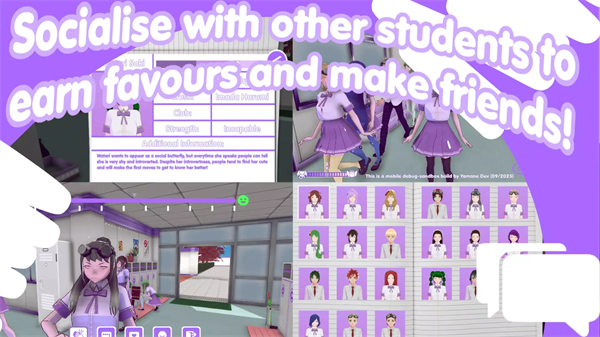 山根的病娇爱情生活手机版下载 第1张图片