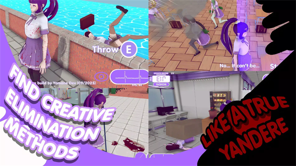 山根的病娇爱情生活手机版下载 第3张图片