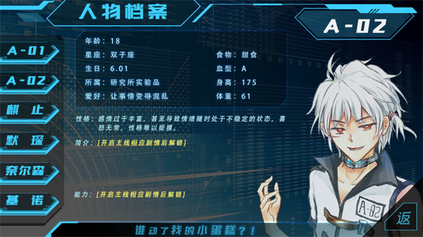 第101号禁区金手指破解版下载 第2张图片