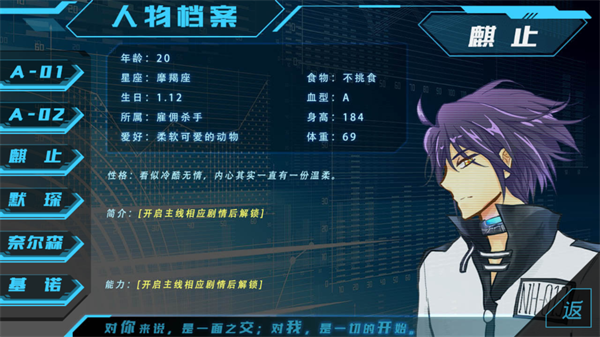 第101号禁区金手指破解版下载 第3张图片