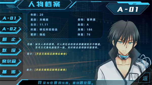 第101号禁区金手指破解版下载 第1张图片