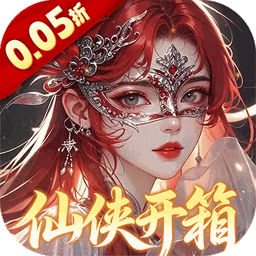 仙姬剑0.05折手游下载