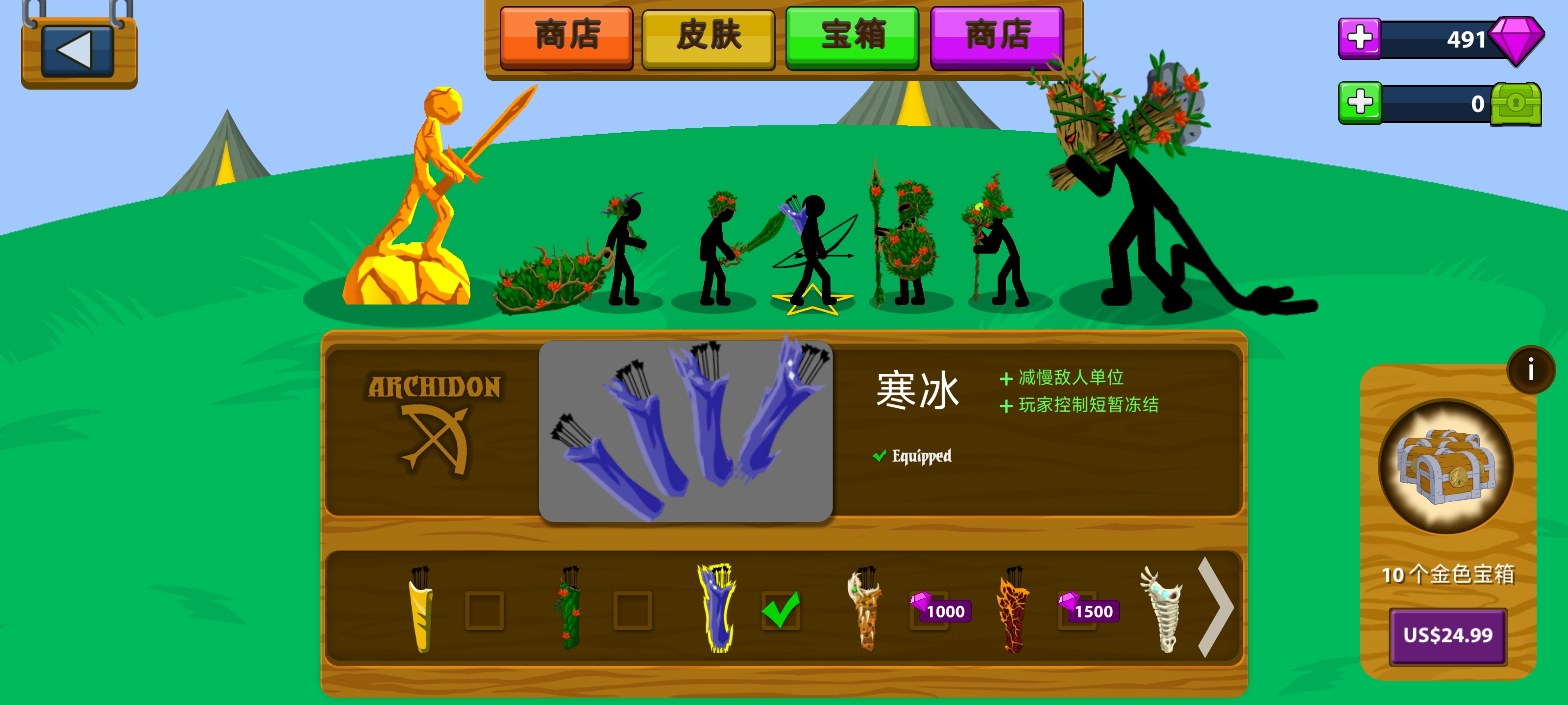 新版本竞技场怎么打1