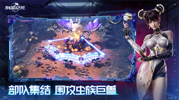 群星纪元破解版无限群星币 第3张图片