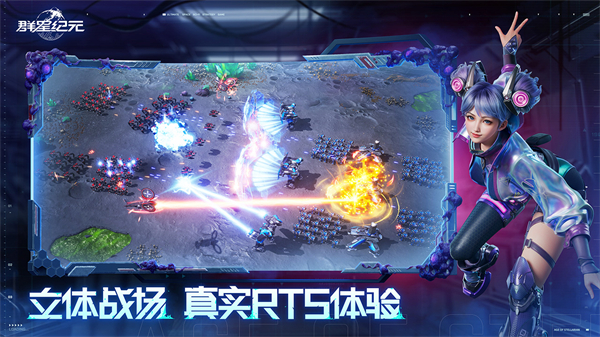 群星纪元破解版无限群星币 第2张图片