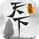 天下万象手机版下载