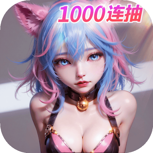 闪烁之光内测版本 v4.3.4 安卓版