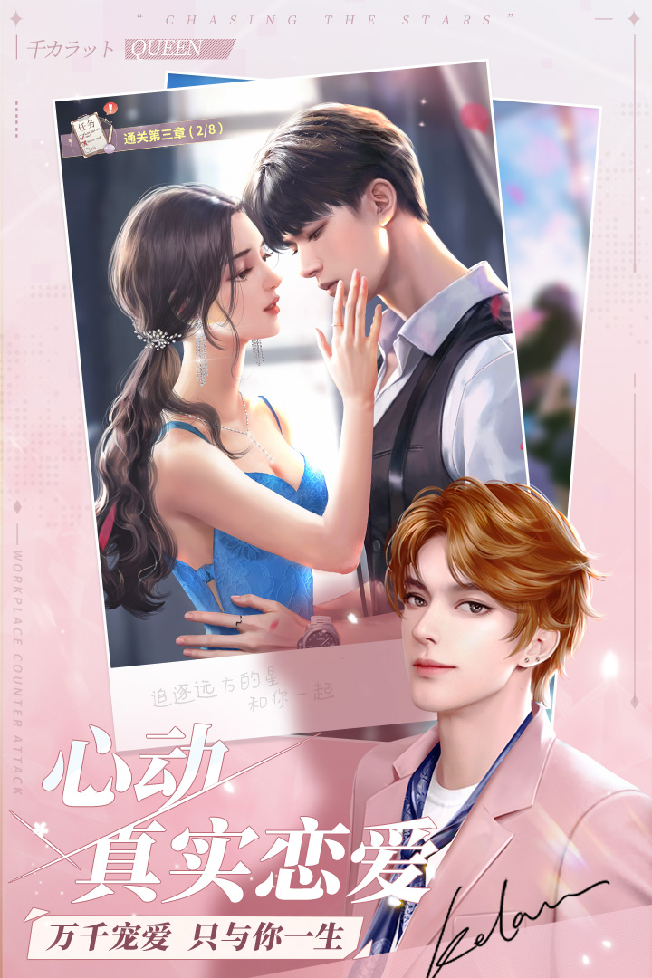 一千克拉女王破解版满V无限钻石 第2张图片