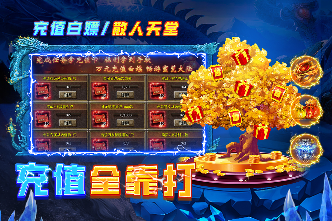 天神大战0.1折送2千代金券版 第1张图片