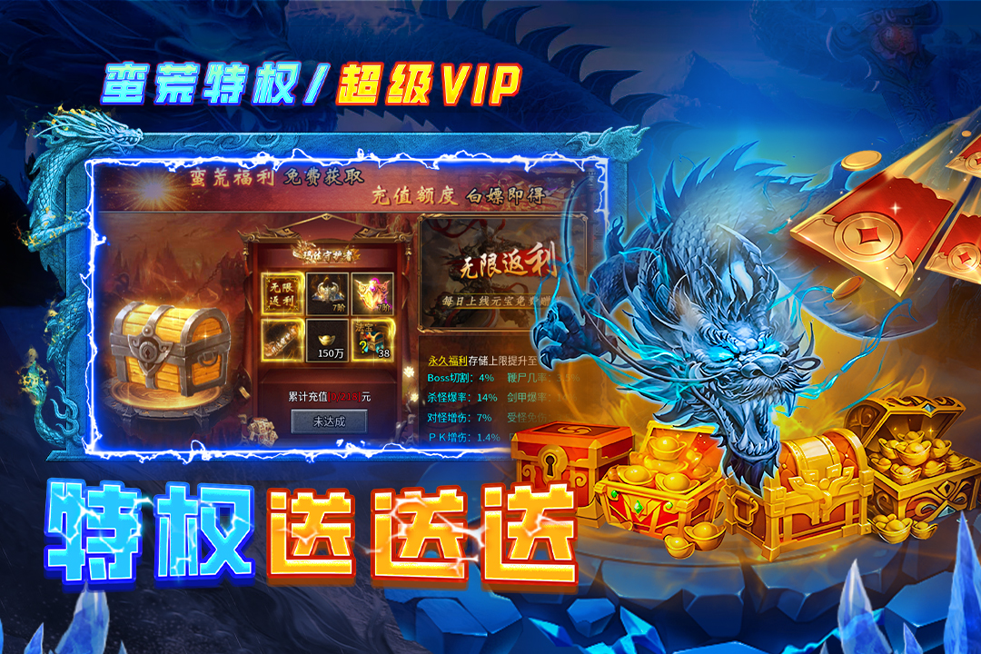 天神大战0.1折送2千代金券版 第3张图片