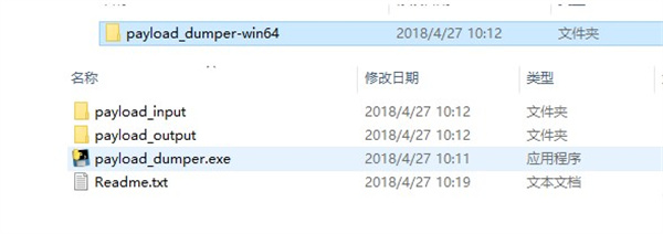 小米线刷Magisk教程截图6